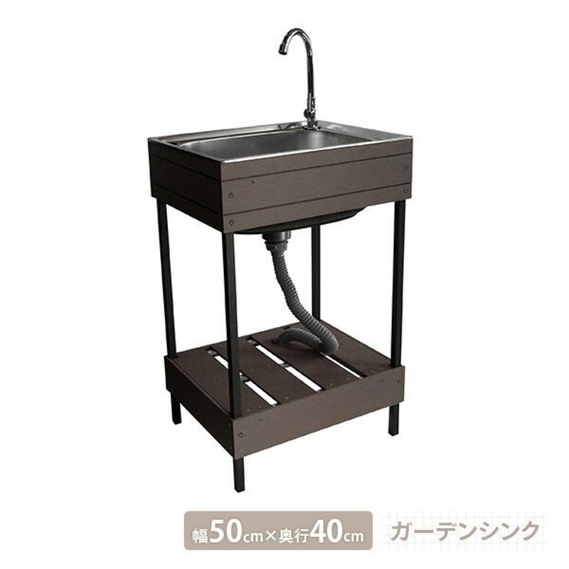 人気　ステンレス簡易流し台 ガーデンシンク 屋外 A80 760 人気ステンレス簡易流し台B760 ガーデンシンク 屋外 A80