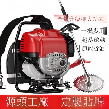 開荒松土打草機小型背負式多功能割草除草機家用汽油割灌機收割機[DD1209001]