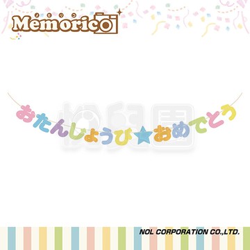 Weicker 唯可 日本NOL-日文字母生日掛飾(粉色系)【悅兒園婦幼生活館】