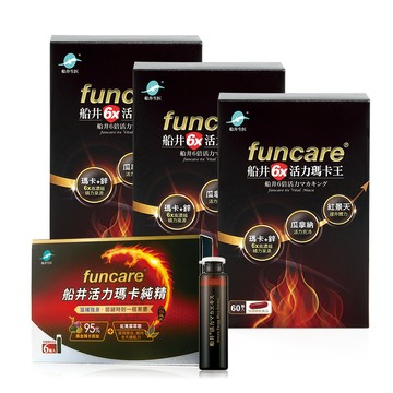 funcare 6X活力瑪卡王3盒回饋組 送瑪卡純精6入
