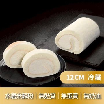 純粹的美味🌾【亞尼克】12CM獨享捲-雪天使⭐️4/1-4/30百元加購小禮⭐️