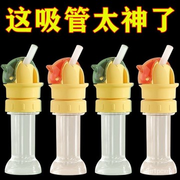 💖臺灣庫房出貨💖防嗆水兒童吸管通用礦泉水瓶蓋帶吸管轉換頭喝水神器吸水瓶蓋熱款