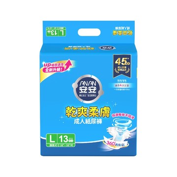 [安安]成人紙尿褲 乾爽柔膚型L號(13片x6包/箱)