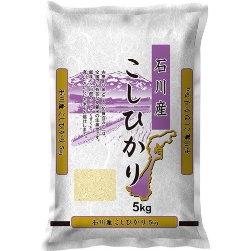 令和5年産石川県産コシヒカリ 5kg 米 石川 コシヒカリ こしひかり 5kg 白米 精米