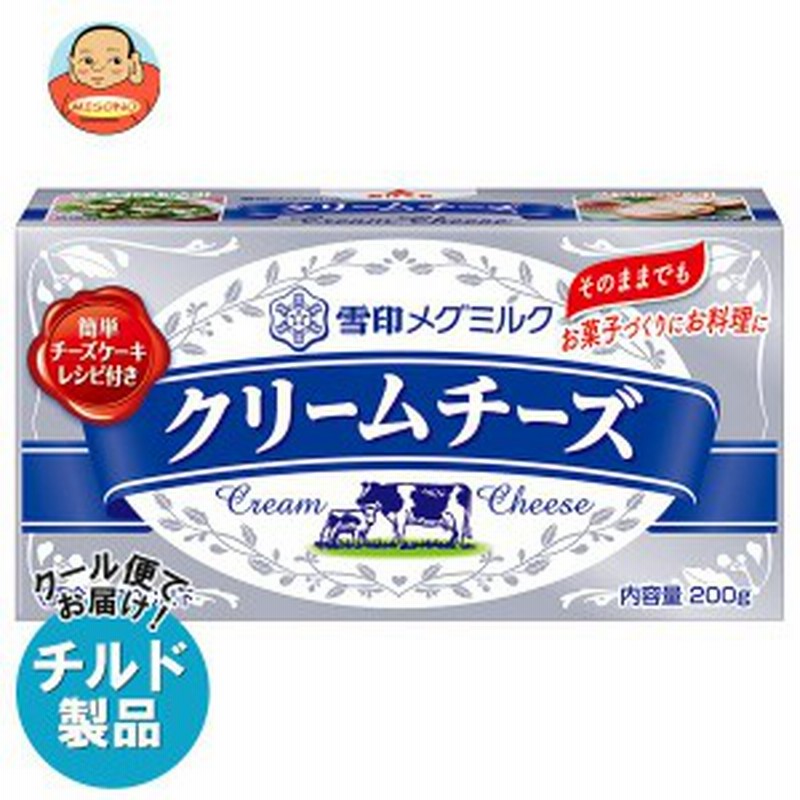 雪印メグミルク 雪印北海道100 カマンベールチーズ 切れてるタイプ 90g 
