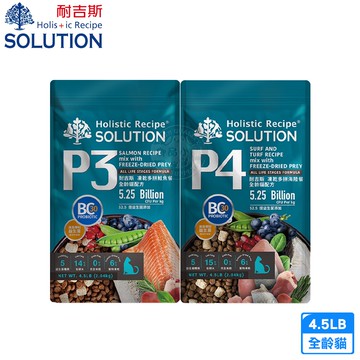 【耐吉斯】P系列 單包 P3凍乾多拼鮭魚餐 /P4凍乾多拼海陸餐 4.5磅 凍乾飼料 專利益生菌優質蛋白 全齡貓