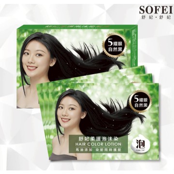 舒妃 馬油添加柔護泡沫染髮液(20ML*3包)