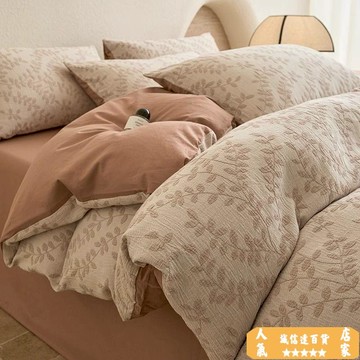床單 被套 輕奢色織提花全棉三層紗純棉四件套新款床單床笠款被套床品三件套