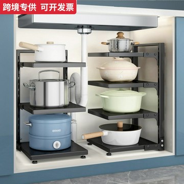 【喜挖】廚房置物架放鍋架檯面不銹鋼下水槽櫥櫃可分層鍋具收納架落地家用