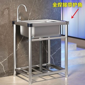 滿99出貨 （可開發票） 商用廚房洗菜盆304不鏽鋼洗手盆帶支架一體洗碗池家用水槽大單槽