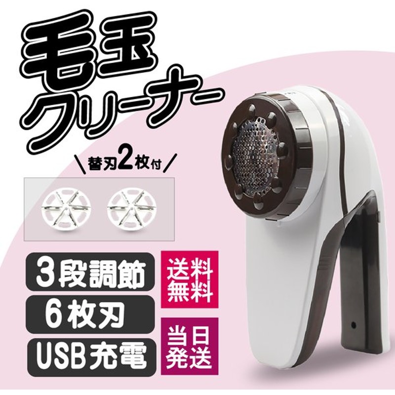 早い者勝ち ティファール T-FAL 毛玉取り器 ターコイズ JB1011J0 毛玉取り