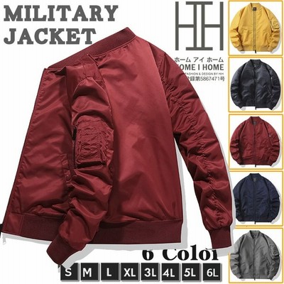 ミリタリージャケット 中綿コート ブルゾン メンズ 無地 立ち襟 オシャレ カジュアル 春 秋 中綿入り Ma1 アウター ミリタリー系 二種類 中綿なし Ma 1 通販 Lineポイント最大get Lineショッピング