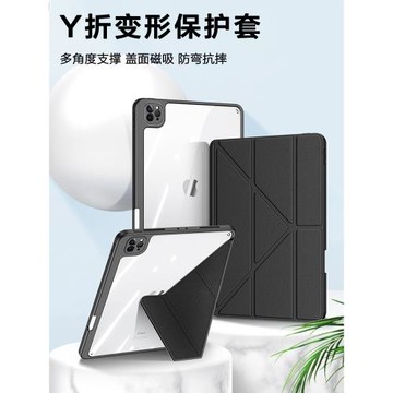 米雁適用vivopad3保護套oppopad2平板電腦IQOOPAD磁吸air2旋轉padair帶筆槽一加Pro全包亞克力硅膠三折保護殼