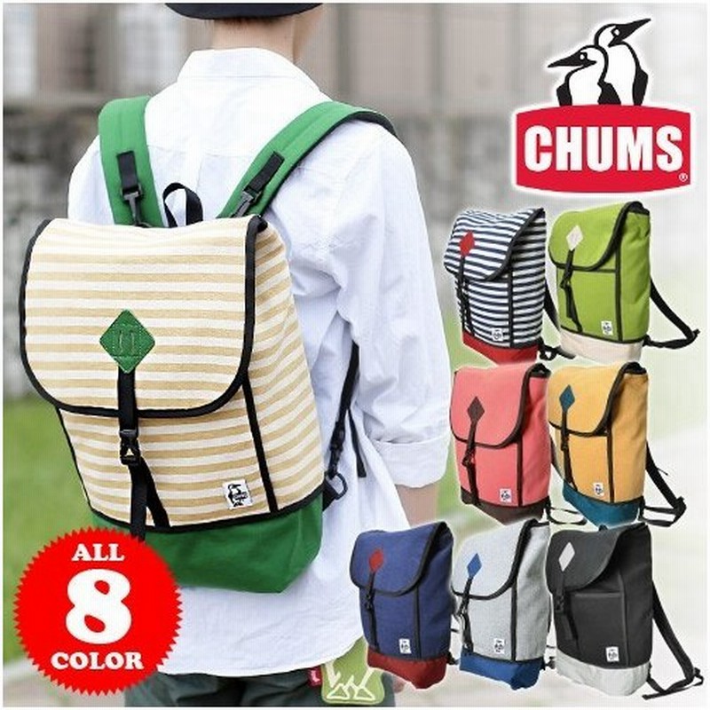 Chums チャムス リュックスウェット メンズ レディース リュックサック リュック Ch60 74 通販 Lineポイント最大0 5 Get Lineショッピング