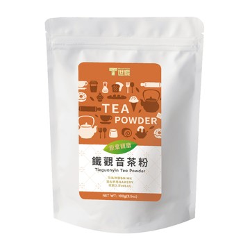 T世家 鐵觀音茶粉 可用於飲品、烘焙、入菜  100g  1包