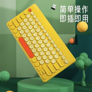 航世B.O.W無線鍵盤靜音高顏值家用辦公小巧便攜USB外接keyboard