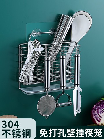 304不銹鋼筷子筒家用筷子置物架筷子簍壁掛式筷筒餐具瀝水收納盒