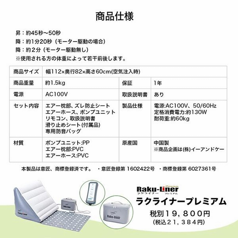 電動 リクライニング マット 座椅子 電動ベッド 三角クッション