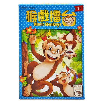 Pegasus Spiele 桌遊 猴戲擂台 適合4歲以上  1盒