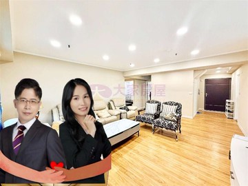 房仲夫妻推薦捷運麗景拎包入住雙層大戶｜新北市土城區中央路三段