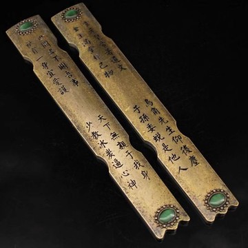 仿古鎮尺純銅純手工鑲嵌寶石影視道具文房用品擺件銅詩文壓尺鎮紙