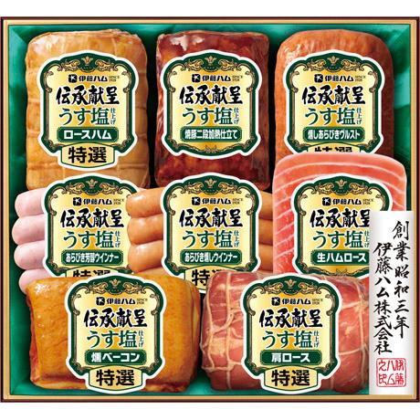 お歳暮 ギフト 送料無料 伊藤ハム　伝承献呈うす塩仕上げギフト　GMU-55