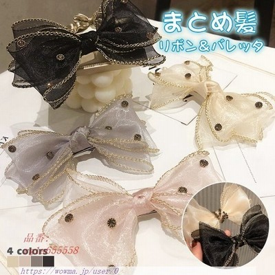 大きめ蝶結びバレッタヘアクリップバレッタ髪留め髪飾りリボンレディース無地かわいいおしゃれ上品誕生日プレゼントギフト 通販 Lineポイント最大get Lineショッピング