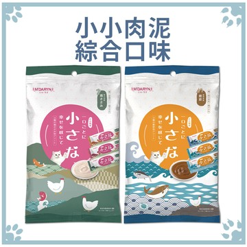 喵樂 m'daryn 小小肉泥 貓零食 貓肉泥 7g*18入