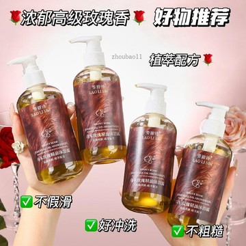 有貨在臺🚀99免運🚀正品烏木玫瑰香氛沐浴露 沐浴乳 沐浴精香水補水保溼嫩膚深層清潔持久留香