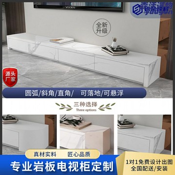 【意式極簡】巖板電視櫃 電視櫃 客廳櫃 電視背景牆櫃 落地抽屜款 魚肚白巖板 海棠角工藝 輕奢風格 客廳傢俱