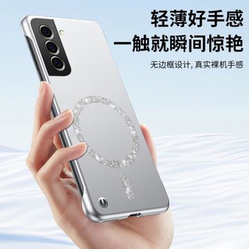 適用三星s21手機殼新款閃粉磁吸S20+無邊框不卡膜s21ultra簡約磨砂S21FE金屬漆高級感5g商務男女保護套個性潮
