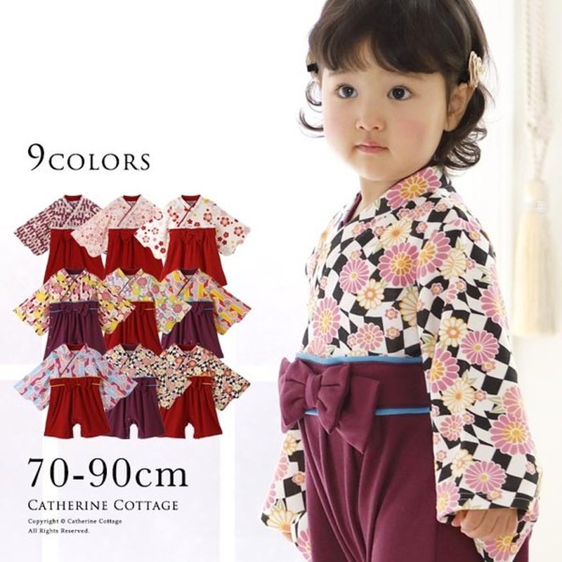 花柄袴ロンパースベビー服初節句お食い初め女の子70着物子供服衣装レース 特別