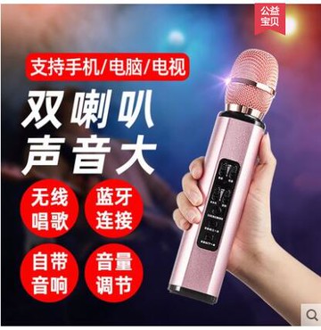 K6手機k歌專用麥克風擴音器電視家用適用于聲卡全民唱歌 雙11全館免運