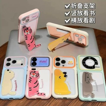 小貓秒變適用蘋果17promax手機殼iPhone16pro全包15大14視窗13/17pro