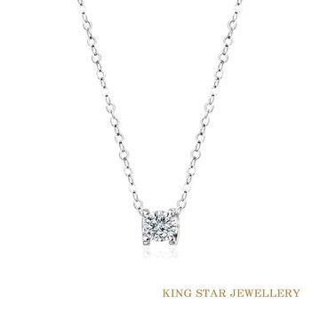 King Star 鉑金台 天然鑽石項鍊 輕奢 雋永 (20分視覺效果)