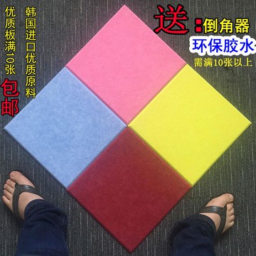 環保聚酯纖維吸音板墻面裝飾ktv幼兒園琴房消錄音棚裝修材料9mm