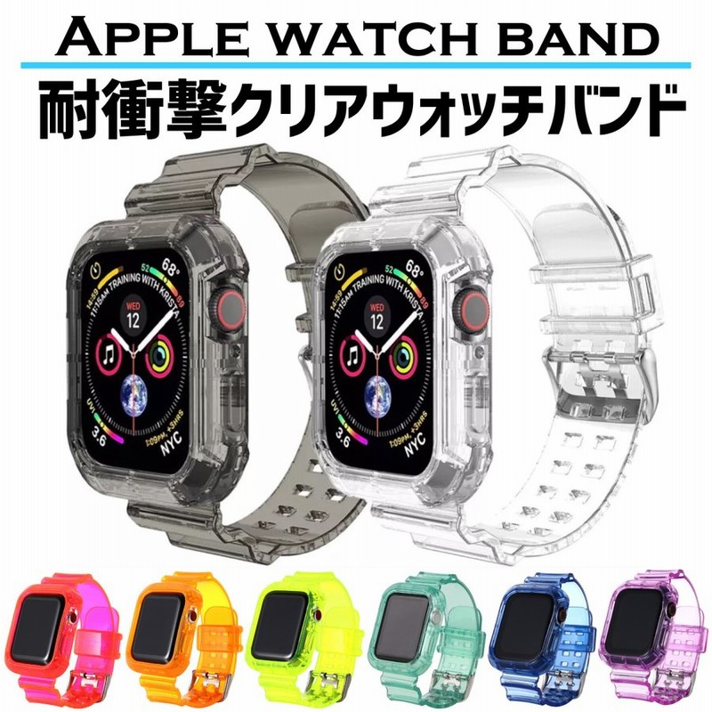 ブランド買うならブランドオフ Apple Watch 45mm用 クリアケース