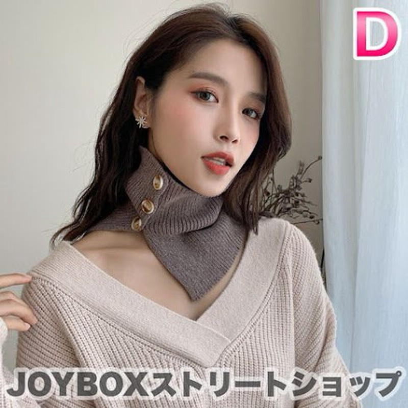 付け襟 ニット 韓国 オルチャン タートル ハイネック シャツ 襟 ストリート ボタン 衣装 K Pop 原宿系 小物 アクセサリー Acc 703 メール便ok 通販 Lineポイント最大0 5 Get Lineショッピング
