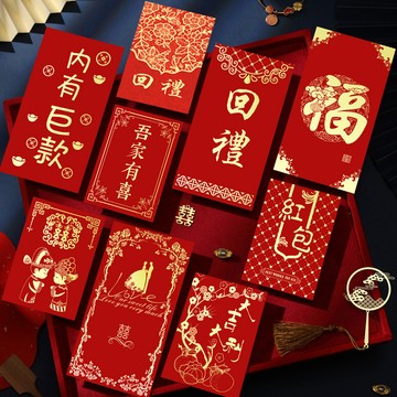 新年紅包 馬年 馬上有錢 2026 迴禮加厚硬質個性創意紅包袋喜字結婚大吉通用過年新年紅包利是封