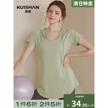 【斷碼清倉】健身服上衣女中長款顯瘦運動上衣連帽短袖跑步健身衣