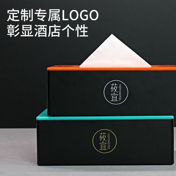 免費設計▏客製化 酒店紙巾盒商用抽紙盒賓館餐廳飯店紙抽盒定製logo高檔亞克力收納定制