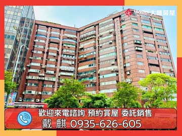 獨家銷售❤️僑大捷運超值住辦❤️中山國中捷運站｜台北市中山區民權東路三段