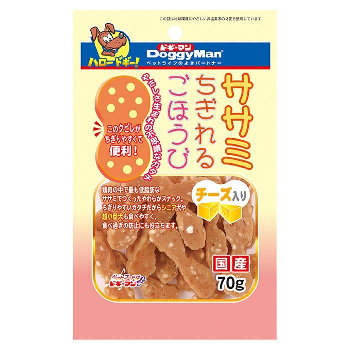 ドギーマンハヤシ ササミちぎれるごほうび チーズ入り 70g×72個入