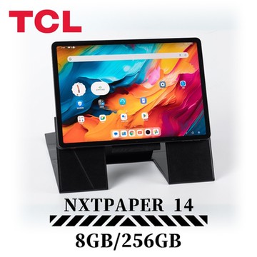TCL NXTPAPER 14 14.3吋 WiFi 8G/256G 平板電腦(飛行摺疊皮套組)