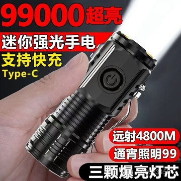 🔥臺灣出貨24H🔥超亮三眼小鋼炮LED手電筒強光可充電便攜戶外照明遠射家用迷你LEDhhfoof