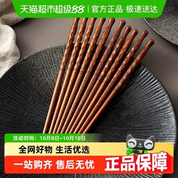 onlycook日式鐵木筷子高檔家用一人一筷木質長木筷防滑餐具家庭裝