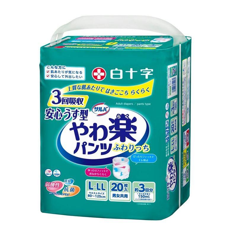 白十字 サルバ パンツタイプ やわ楽 安心うす型 L~LL 3回 20枚 大人用