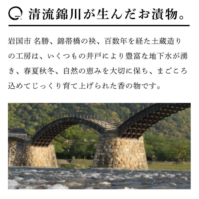 漬物ギフト お歳暮 三度漬け広島菜漬物詰め合わ ７品 うまもん 八百屋甚兵衛