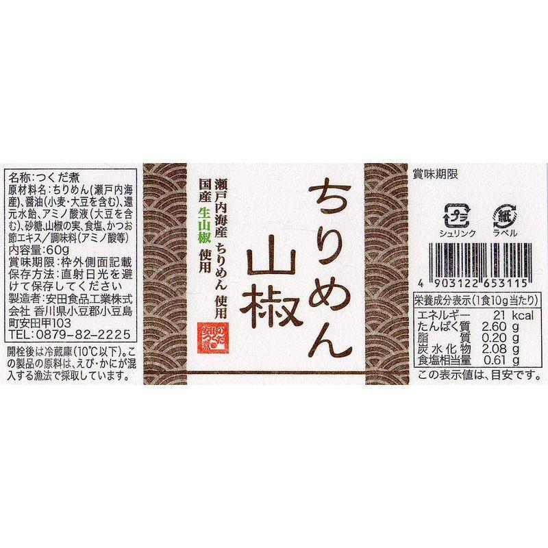 安田食品 ちりめん山椒 60g ×4本