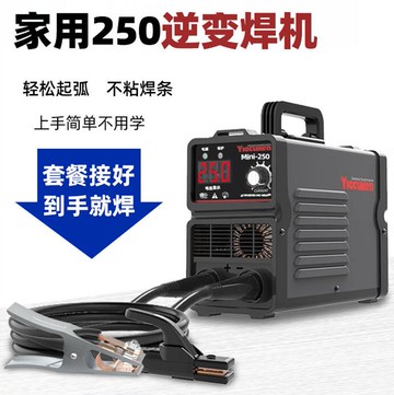 電焊機 焊接機 點焊機 優肯電焊機220v家用純銅迷你 400雙電壓工業級380v小型萬能便攜式 全館免運